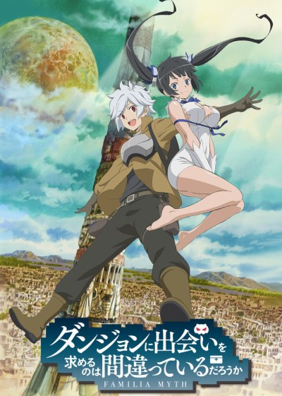 Is It Wrong to Try to Pick Up Girls in a Dungeon