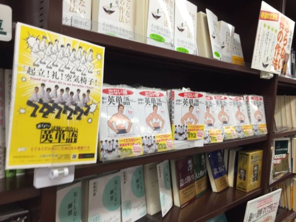 English Words That Don’t Appear on Tests