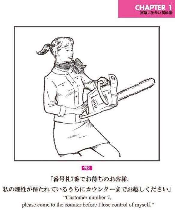 Learning English - Chainsaw